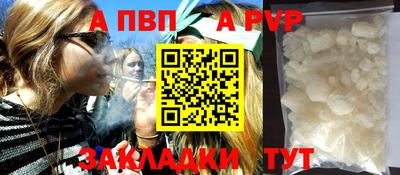 винт Первоуральск