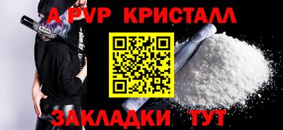 винт Первоуральск