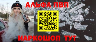 спиды Партизанск