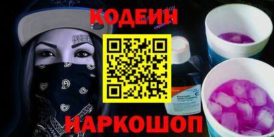 спиды Партизанск
