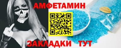спиды Партизанск