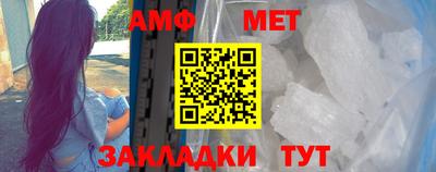 спиды Партизанск