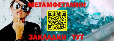 спиды Партизанск