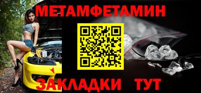 спиды Партизанск