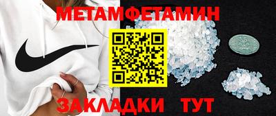 винт Первоуральск