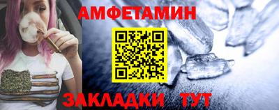 ALPHA-PVP Пенза