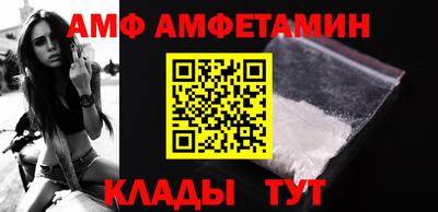 спиды Партизанск