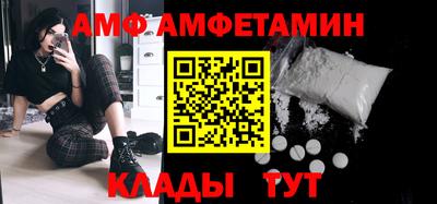 ALPHA-PVP Пенза