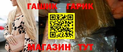 спиды Партизанск