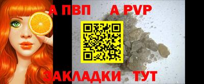 винт Первоуральск