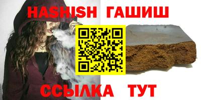 ALPHA-PVP Пенза