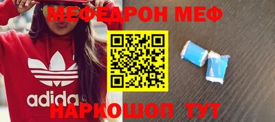 спиды Партизанск