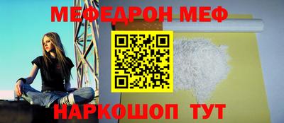 винт Первоуральск