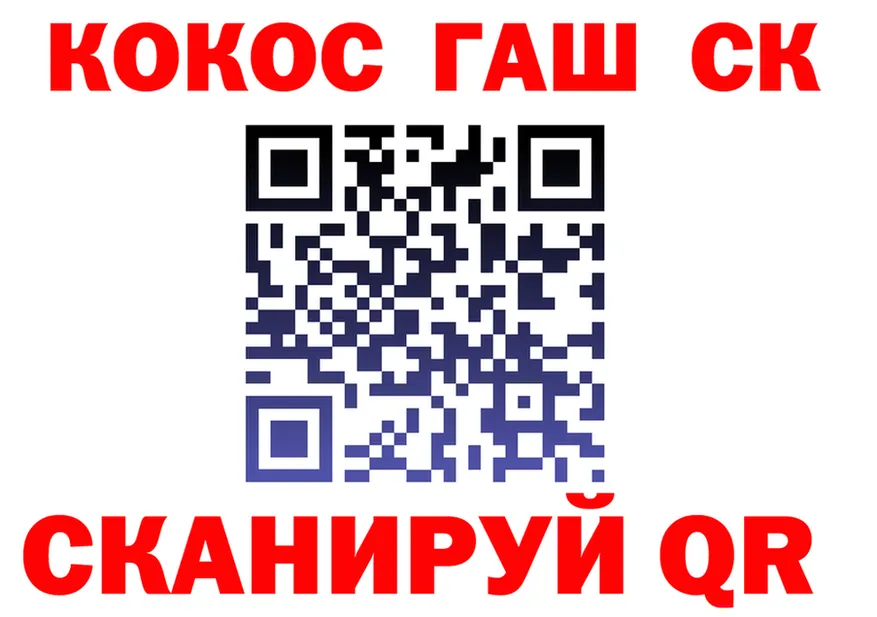 COCAIN VHQ ССЫЛКА маркетплейс hydra Обь