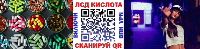 Лсд 25 экстази кислота  Обь 
