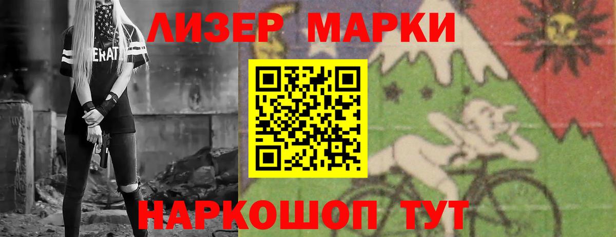 Обь  LSD-25 экстази ecstasy  Лсд 25 экстази  гидра вход  Вход с VPN 
