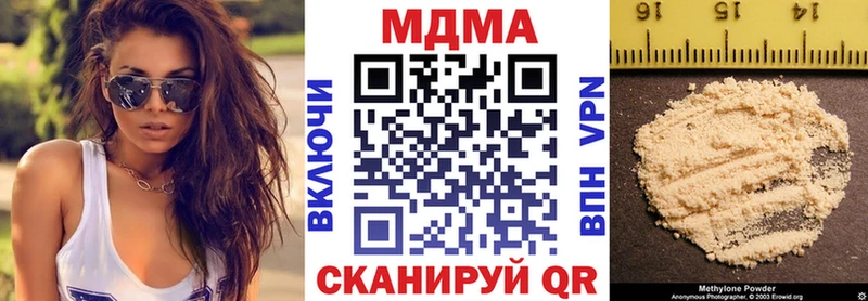 мориарти Telegram  наркошоп  Обь  MDMA кристаллы 