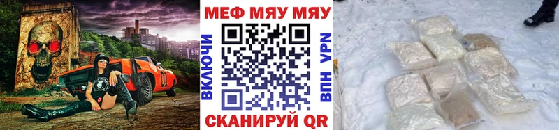 Мефедрон 4 MMC  ссылка на мегу ссылки  Обь 