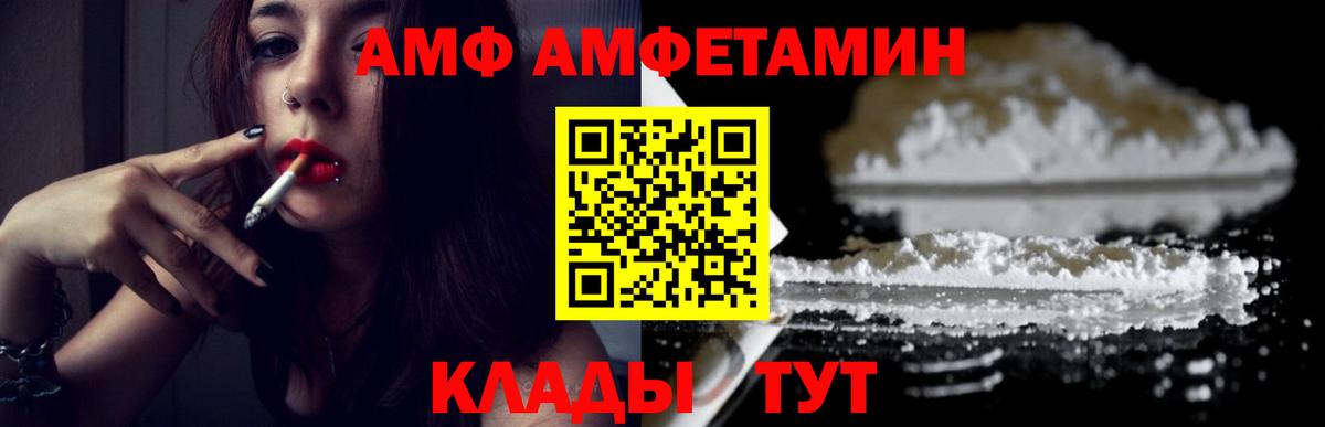 Обь  Метамфетамин витя  Вход с VPN  Метамфетамин витя 