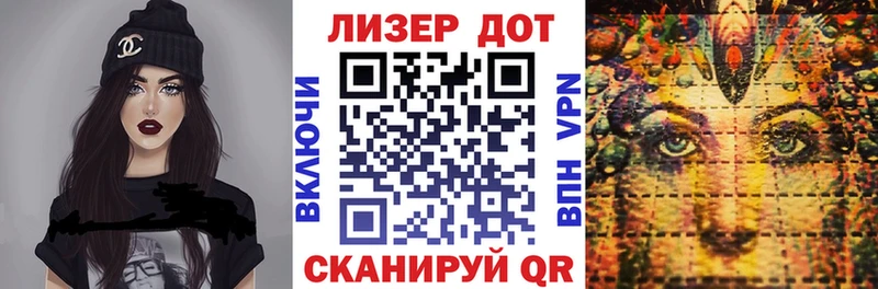 Наркотические марки 1500мкг  Обь 