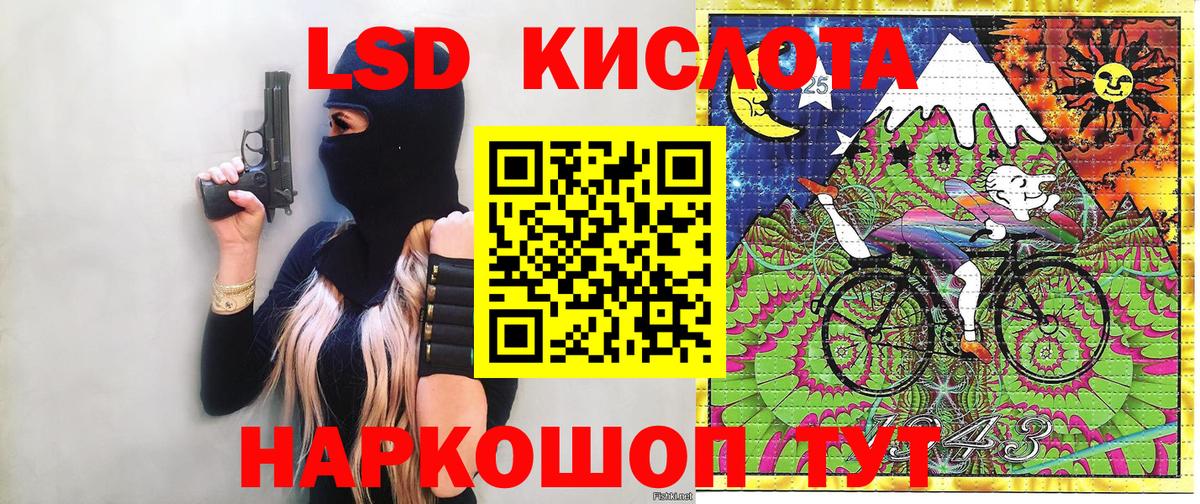 Обь  Наркотические марки 1,8мг  Вход с VPN  Марки N-bome  Наркотические марки 1,8мг 