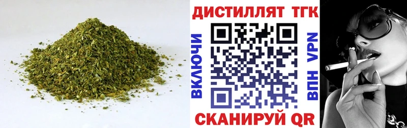 купить закладку  Обь  ТГК вейп 