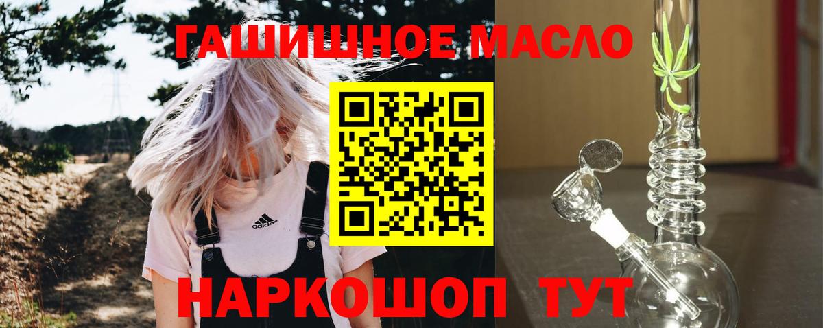 Обь  Дистиллят ТГК вейп  Вход с VPN 