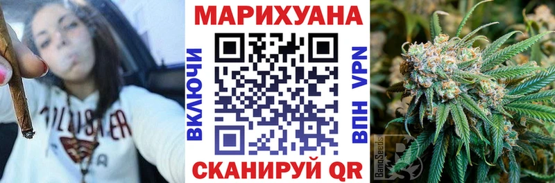 купить наркотики цена Обь Бошки Шишки Bruce Banner